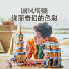 乐高 LEGO凌霄宝塔LEGC80058 商品缩略图3