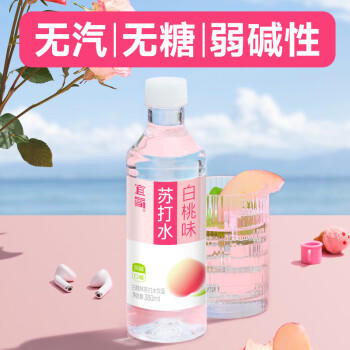 宜简无气苏打水白桃味无糖弱碱性饮品360ml*15瓶 商品图4