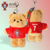 葡萄牙国家队官方商品 | 球员印号球衣小熊挂件毛绒可爱玩偶周边 商品缩略图1