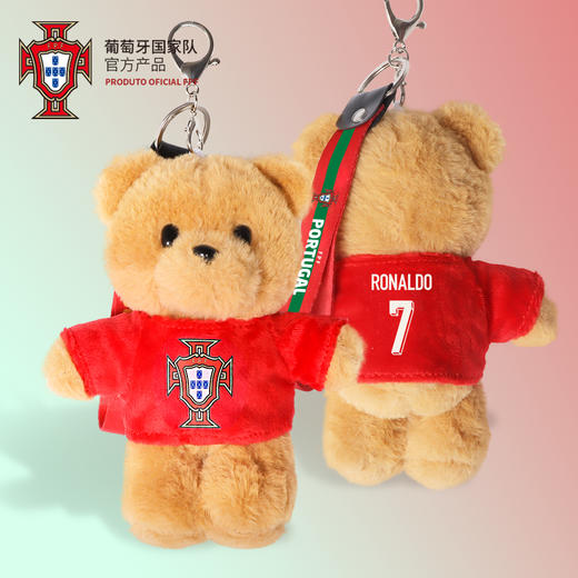 葡萄牙国家队官方商品 | 球员印号球衣小熊挂件毛绒可爱玩偶周边 商品图1