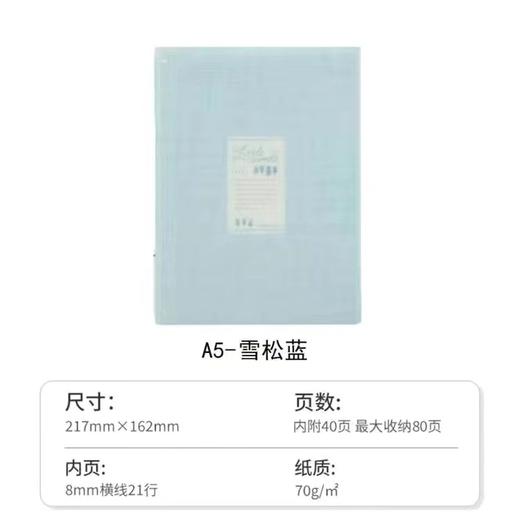 【木野梦境】国誉kokuyo四孔活页本B5不易硌手笔记本A5可换替芯加厚 商品图2