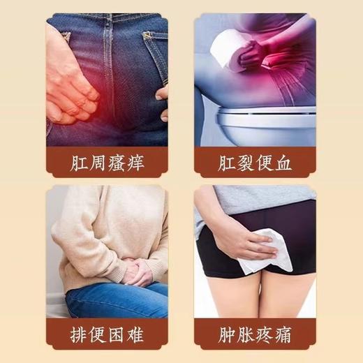 痔疮膏 槐实膏倪海厦内痔外痔混合痔痔疮膏草本槐角膏男女内外膏 商品图1