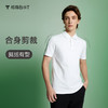 拇指白小T舒爽短袖POLO无限系列 商品缩略图1