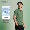 拇指白小T舒爽短袖POLO无限系列 商品缩略图2