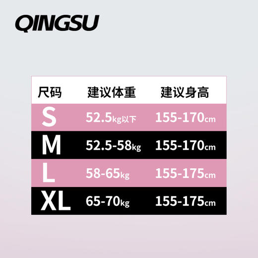 【清仓39.9元】轻速夏季凉感运动上衣T恤 商品图1