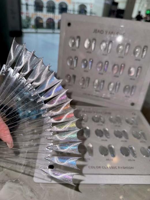 15色极光猫眼 商品图0