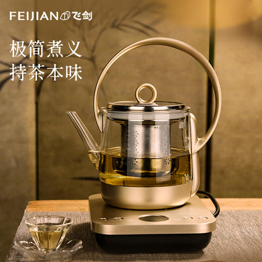 飞剑钛晶静月提梁壶（FJ8002） 商品图1