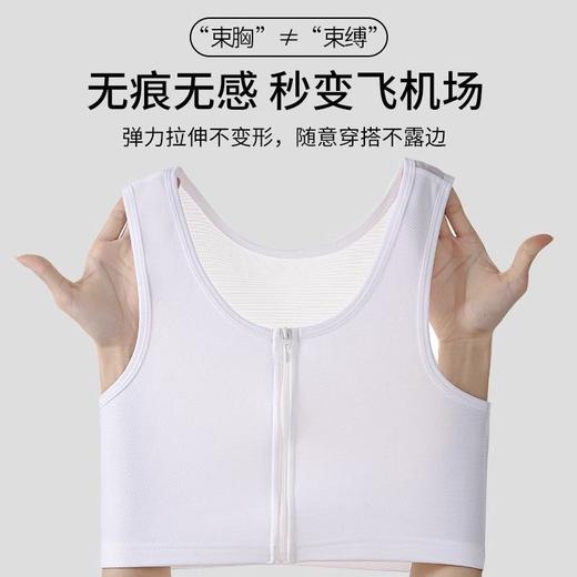 【39.9抢2件！空气绵感束胸内衣】“束胸”≠“束缚”，无痕无感，秒变超模胸！随意穿搭帅T神器，女体育生防震大码文胸显小超平夏天透气防凸点塑身 商品图1
