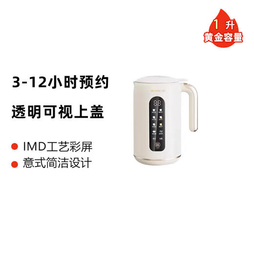 九阳五谷精磨系列豆浆机DJ10X-D370 商品图3