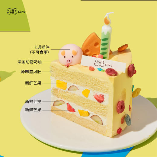 奶酪派对，可选1.5/2.5 磅 商品图3