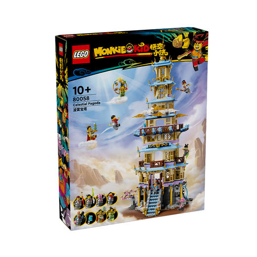 乐高 LEGO凌霄宝塔LEGC80058 商品图0