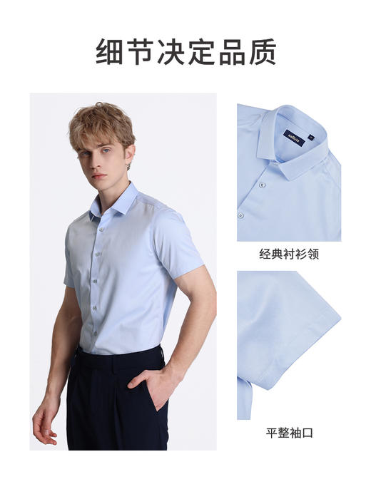 callisto蓝色纯棉短袖衬衫 商品图2