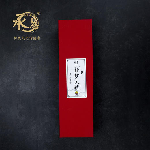 H210静妙天檀特沉香(200g) 商品图0