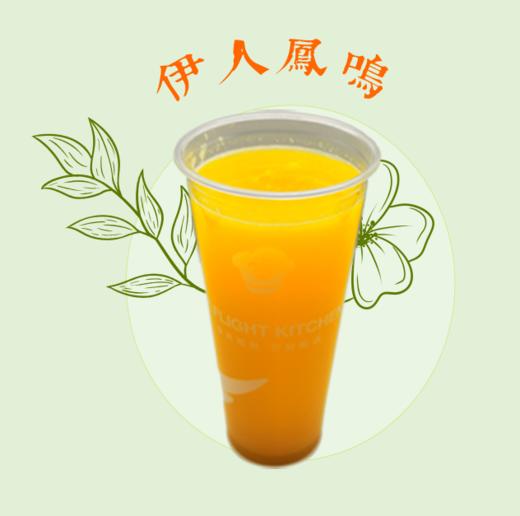 橙仁之美 商品图0