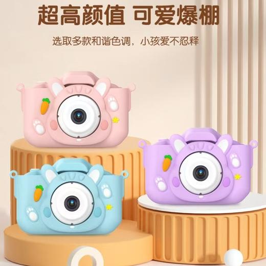 六一热卖【超高颜值！可爱爆棚】儿童相机可拍照小朋友生日礼物高清卡通玩具迷你照相机，扔掉手机 培养孩子摄影兴趣。ry 商品图0