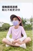 heybetter  亲子款防晒口罩、儿童户外防晒口罩，防紫外线3d立体透气不起雾不勒耳、一直防晒到眼角！ 轻薄无感、  柔软亲肤可水洗 三个型号选择 商品缩略图12