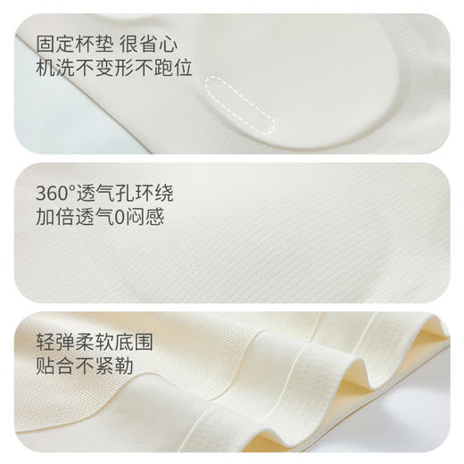 【抑菌透气】Q21小闺蜜二阶段少女文胸发育期背心透气内衣 商品图4