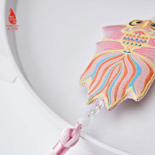 SAINTJOY/上久楷礼盒  锦鲤鸣音  宋锦挂件SPS23A08   真丝眼罩SPS24W02 商品图8