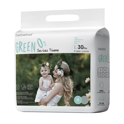 【买一送一】BEBETOUR轻氧pro婴儿纸尿裤/拉拉裤 商品图0