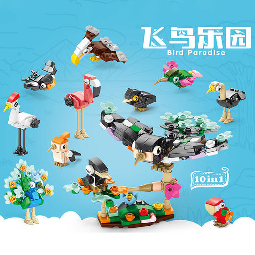 【2件5折】积木花束兼容乐高积木盆栽益智拼装昆虫蝴蝶造景摆件装饰礼品103F_HLY 商品图13