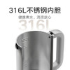 米家小米电热水壶S1烧水壶煮水壶热水壶家用双钢双层设计316食品级不锈钢内胆大功率1.7L大容量 商品缩略图7