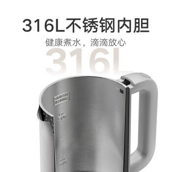 米家小米电热水壶S1烧水壶煮水壶热水壶家用双钢双层设计316食品级不锈钢内胆大功率1.7L大容量 商品图7