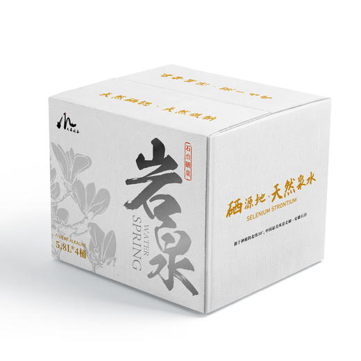 岩泉 天然硒锶水 5.8L*4桶*2箱  多种矿物质 弱碱水 72小时发货 商品图1