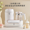 蓓比舒恒温热水壶奶瓶消毒器TX10 商品缩略图0