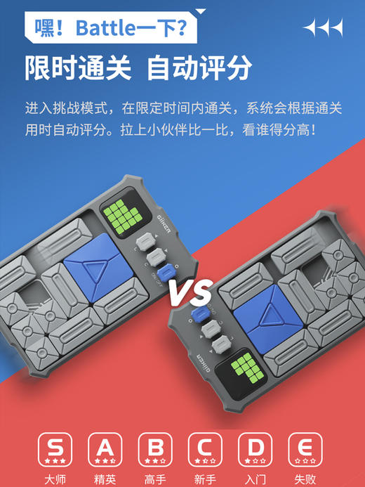 6岁以上儿童益智玩具计客超级华容道滑动拼图紫色（六一儿童节礼物） 商品图4