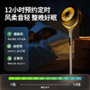 【低分贝 强风力】Bestherm百斯腾 风扇Q2 触控遥控操作 12档调节-分销 商品缩略图4