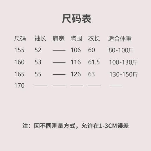 【抖音专属】-山青雾-斜襟小衫（24710516-山矾） 商品图4