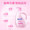 蓝月亮百合清香宝宝专用洗衣液1kg 商品缩略图3