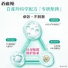百雀羚水能量焕颜凝乳90ml/支 商品缩略图2