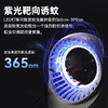 美的（Midea）灭蚊灯家用灭蚊器驱蚊器物理仿生诱蚊吸入式卧室客厅母婴安全灭蚊 商品缩略图3