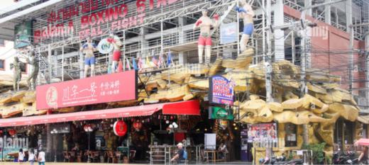 泰国普吉岛芭东泰拳体育馆|班各拉泰拳比赛半日游[真人对战|格斗技艺 |观赏体验|泰国文化] 商品图1