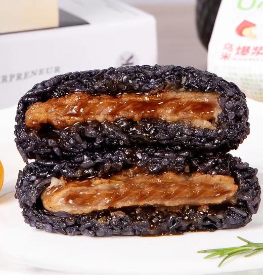 夏日养生新选择【肥叔乌米饭团】爆浆鸡排 蜜汁猪排 两种口味 古法新作 富含花青素 美味又营养 商品图1