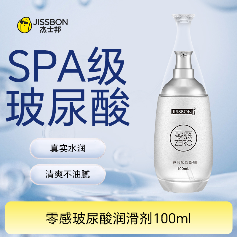 【玻尿酸润滑剂】杰士邦零感玻尿酸润滑剂100ml