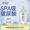 【玻尿酸润滑剂】杰士邦零感玻尿酸润滑剂100ml 商品缩略图0