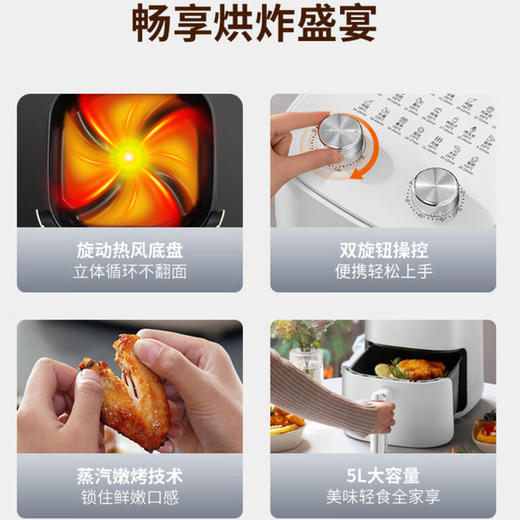 九阳空气炸锅KL50-J661 商品图3