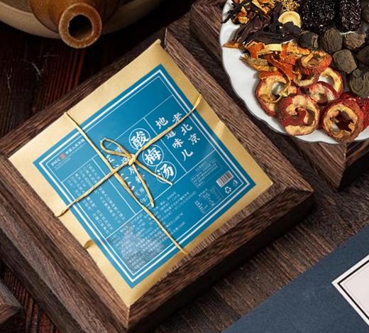 【夏日来袭！Gu法自制酸梅汤！】 老北京味儿！清凉解渴！买回家自己熬制！喝的放心！配料干净！煮上一锅！驱赶夏日的炎热！-SMT01 商品图0