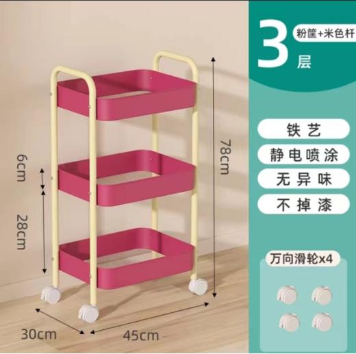 🌳【网红撞色多巴胺置物架小推车】✅1、哑光碳钢材质，看着就高级，有颜值又实用。🌈而且轻便，抗压、防锈能力强！✅ 商品图4