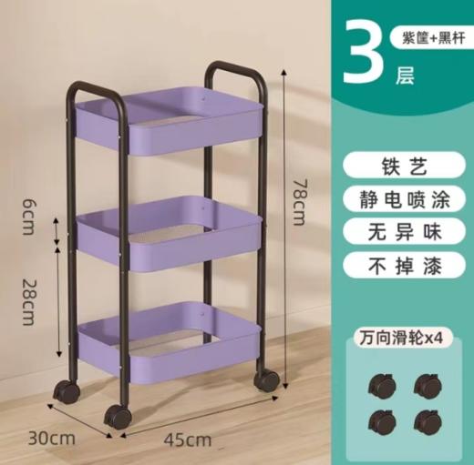🌳【网红撞色多巴胺置物架小推车】✅1、哑光碳钢材质，看着就高级，有颜值又实用。🌈而且轻便，抗压、防锈能力强！✅ 商品图5