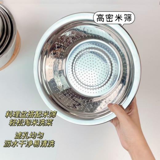 ✌️【PONEL派能料理盆五件套】✅ 不锈钢材质，耐摔耐扔耐砸❗ 商品图3