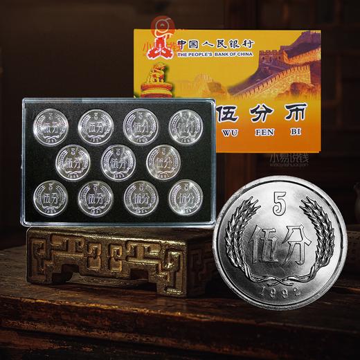 新世纪 125 分硬币套，含绝版关门币 商品图2