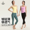 梵美人 F7013 瑜伽七分裤 轻薄防晒裸感 无尴尬线 商品缩略图2