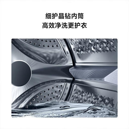 小米 米家超净洗 滚筒10kg 洗衣机 商品图1