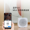 小米小爱随身音箱 白色 商品缩略图6
