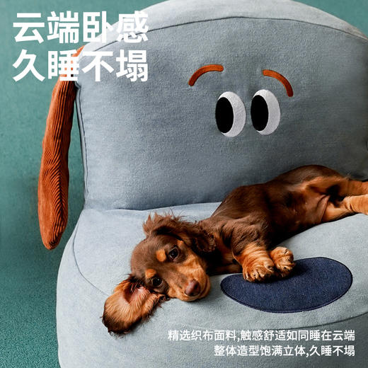 zeze牛仔丹宁小狗宠物沙发-B（包邮） 商品图2