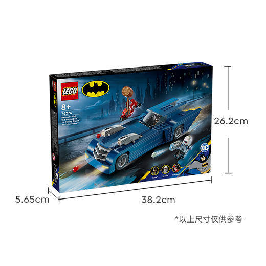 乐高LEGO 蝙蝠侠大战哈莉·奎茵和急冻人LEGC76274 商品图5