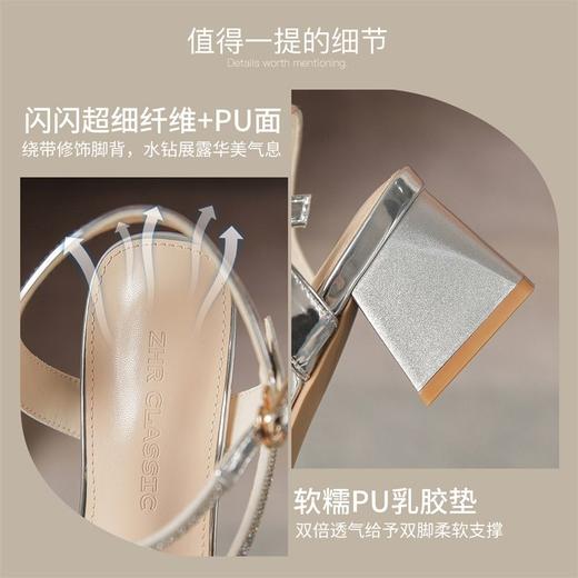 ZHR洋气超软水钻凉鞋女2024新款夏季一脚蹬粗跟两穿高跟鞋女外穿 商品图2